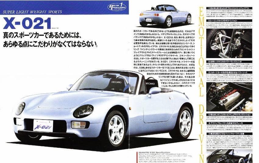 8 Japanese Concept Cars That Would Have Changed The Car Industry - 1991 Daihatsu X-021

Source -https://www.facebook.com/DrivingIsMyEscape/posts/what-could-have-been-the-daihatsu-x-021-introduced-at-the-1991-frankfurt-motor-s/1002648791671499/